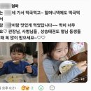 경희대 하길  태권도장 이미지