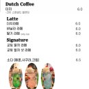 카페코히 - 서구 승학로402번길 29 | 카페코히