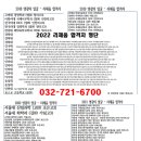 리체움국어학원