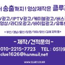 흥프로덕션