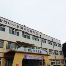 발안바이오고등학교 이미지