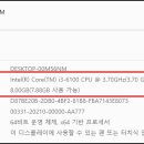 Windows 11 25H2 설치 하였나요? 이미지