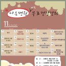 나은병원 신관(2) 이미지