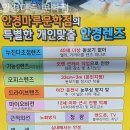 국일안경 네이버블로그