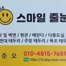 푸른마을 주공4단지 이미지