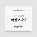 주식회사 비엠코리아 이미지