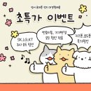 인기텔레콤