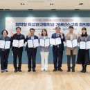 원광보건고등학교 이미지