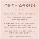 다대로 | 셀프 웨딩촬영 드레스 추천｜가성비 웨딩드레스 ‘무몽’ 구매 후기 (셀프 웨촬 드레스 추천)