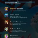 위라이크 게임즈 | 꿈틀 수비대 쿠폰 무기 티어 공략, 게임 괜찮은데?