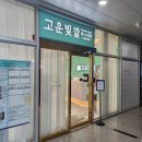 장유상가 관리사무소 | 김해 장유 율하2지구 피부관리 윤곽관리, 고운빛깔 에스테틱 추천 솔직후기