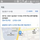 덱스크루청주점