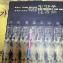 미추홀대로 662 건너편 횡단보도 | 시카고 후기👯‍♀️ - 꼭 보세용!