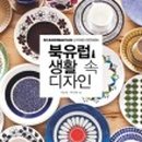 21세기디자인 이미지