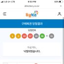 로또PC방 이미지