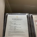 유명파크여관 이미지