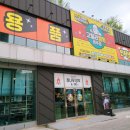 운암튼튼병원 | 광주 캠핑용품 고릴라캠핑을 방문했어요