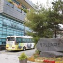 중구노인복지관 이미지