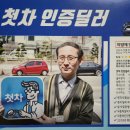 일신모터스 이미지