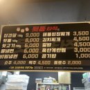 뒷통타작