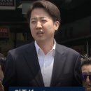 이준석 지지율 15% 돌파하면 생기는 일? 이미지