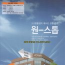 새롬동_새롬빌딩 이미지