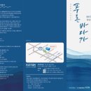 푸른잎기획
