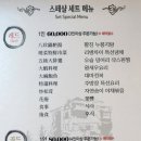 리엔차이 이미지