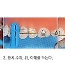 루미에르(Lumiere)