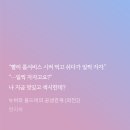 올드비