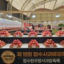 채령농장 이미지