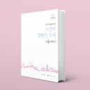 MK커뮤니케이션