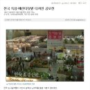 한국조경 이미지