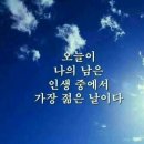 명심보감 이미지