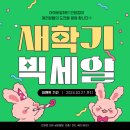 헤어꿈 이미지