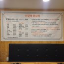 산갈래숯불닭갈비 이미지