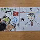 화양중학교 이미지