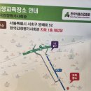 한국식품산업협회 | [이천 로컬 브랜딩] 돈독한가 준비 일기: 한국식품산업협회 신규 식품위생교육 다녀왔습니다!