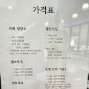 문경새재반려동물힐링센터(젠틀펫파라다이스) 네이버블로그