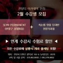 퀸뷰티연구소 이미지