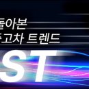 안전카서비스 이미지