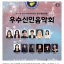 민락이화음악학원 이미지