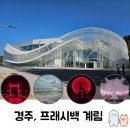 신평동355 네이버블로그