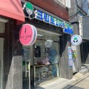 청결세탁소 이미지