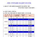 팔마체육시설 팔마수영장 이미지