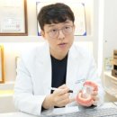송탄이치과의원 | 송탄임플란트 의사가 알려주는 치과 선택 기준 3가지