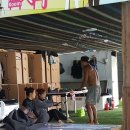 가람수상레저