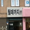 두번째 엠카 후기