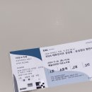 김홍섭 | [국내/서초] 예술의전당 연극 코뿔소 후기 | 군중 속에서 인간으로 남는다는 것