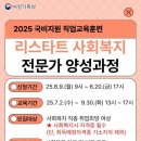 거제여성새로일하기센터